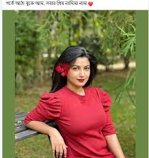 ফেসবুক Post এর জন্য 100+ প্রশংসনীয় কমেন্ট