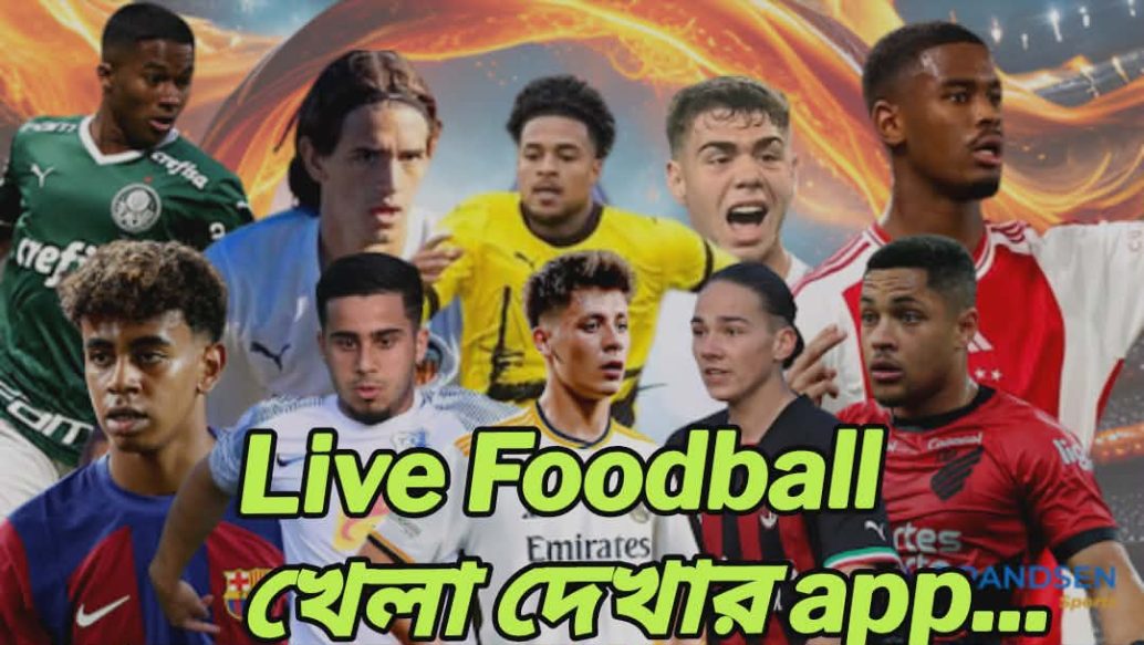 Live Foodball Live Foodball খেলা দেখার সেরা app Krira TV. FIFA World cup Live