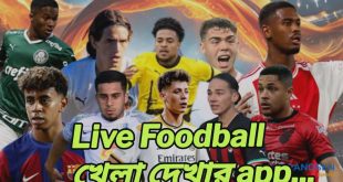 Live Foodball খেলা দেখার সেরা app Krira TV. FIFA World cup Live