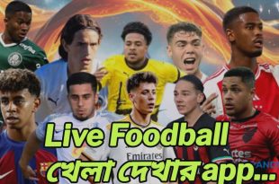 Live Foodball খেলা দেখার সেরা app Krira TV. FIFA World cup Live