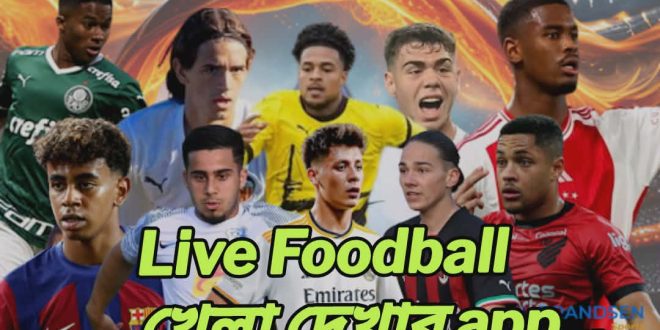 Live Foodball খেলা দেখার সেরা app Krira TV. FIFA World cup Live